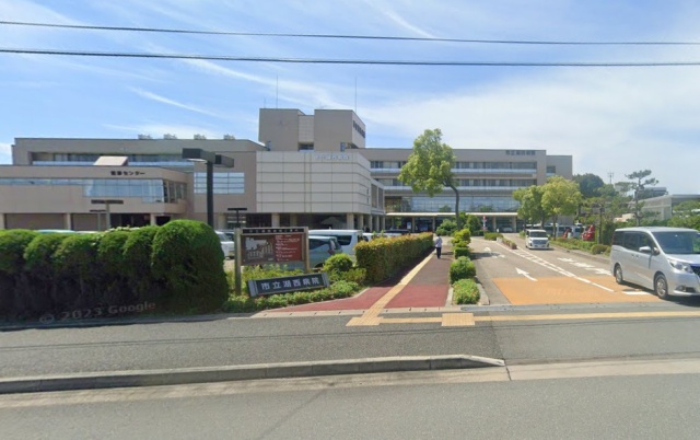 病院　市立湖西病院（病院）まで1027m