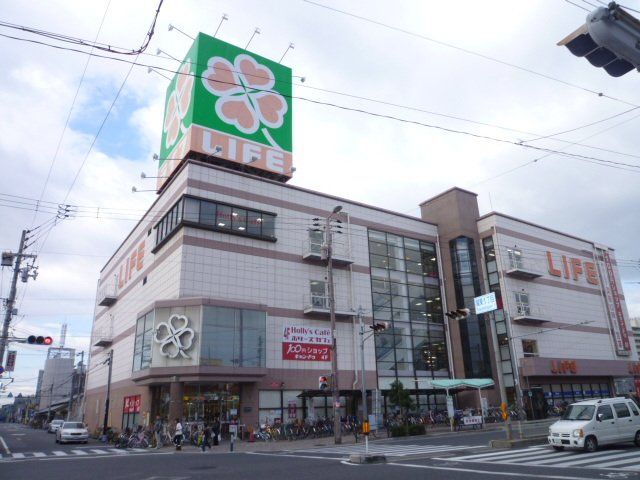 スーパー　ライフ巽店（スーパー）まで266m