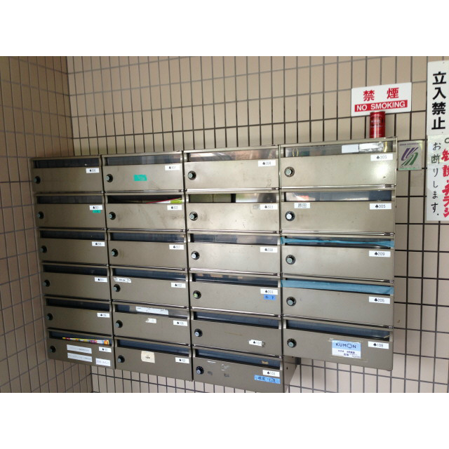 その他共有部分　集合ポストです。