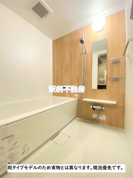 バス・シャワールーム　類似物件内観