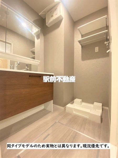 トイレ　類似物件内観