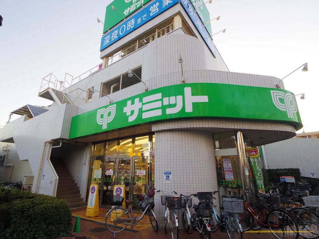スーパー　サミットストア西永福店（スーパー）まで380m