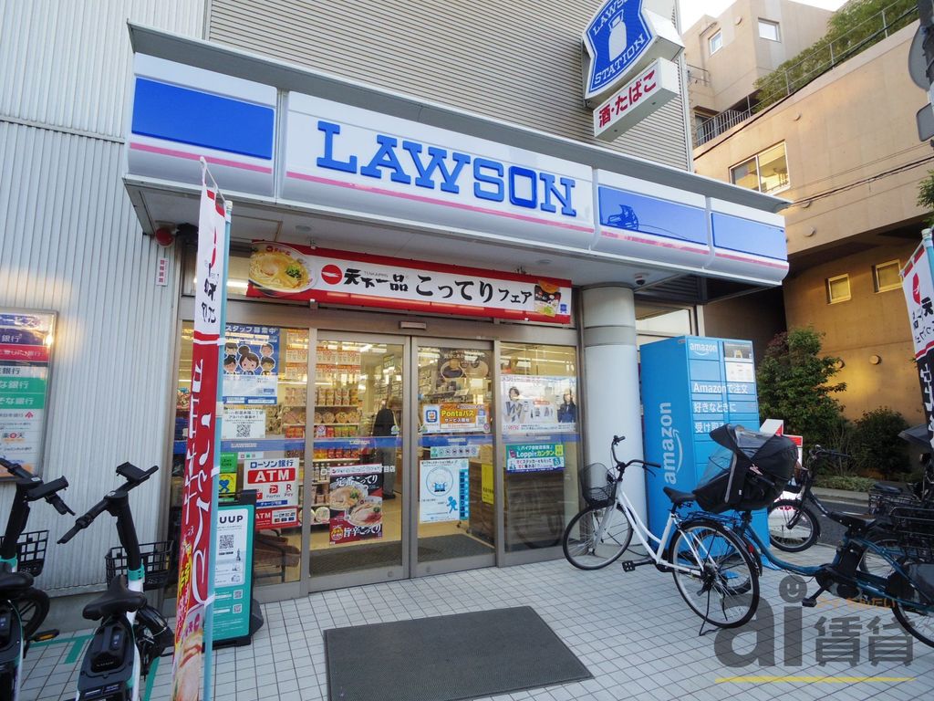 コンビニ　ローソン杉並永福二丁目店（コンビニ）まで330m