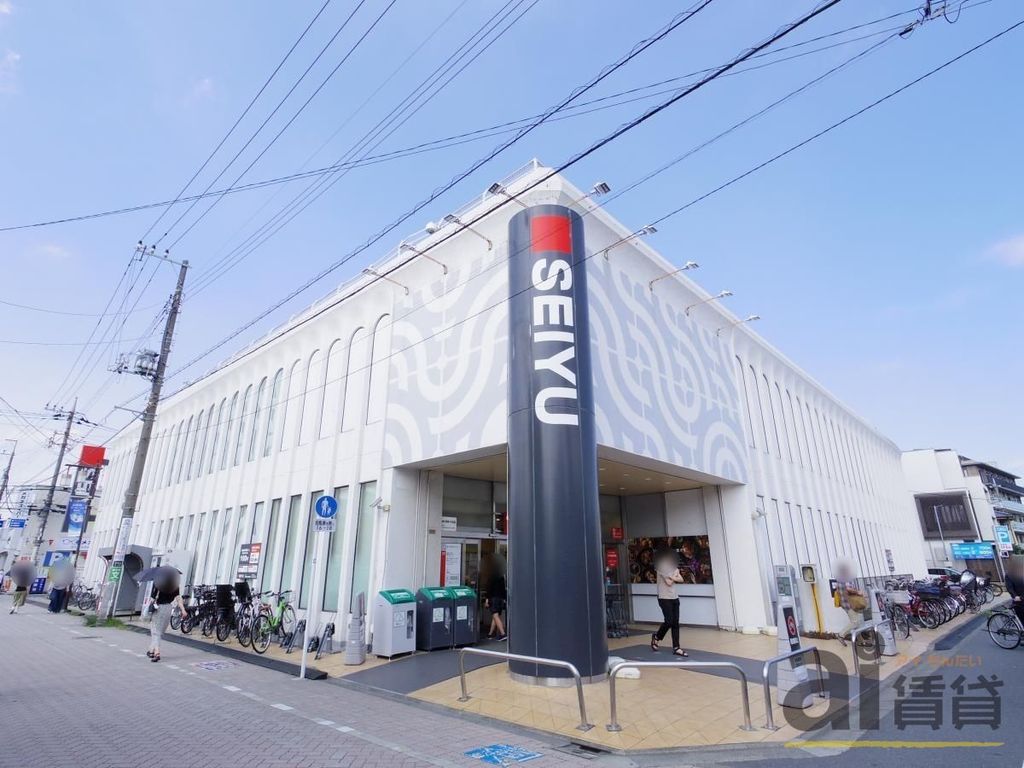 スーパー　西友浜田山店（スーパー）まで1330m