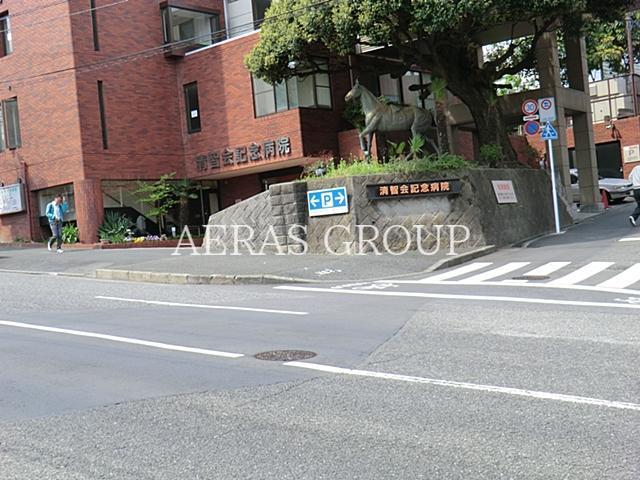 病院　清智会記念病院（病院）まで446m