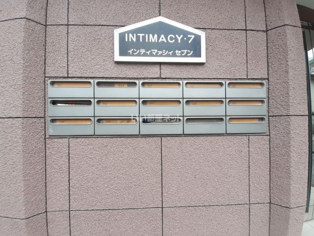 阪急京都線 茨木市駅 徒歩13分 3階建 築31年のその他写真