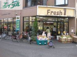 スーパー　フレッシュワンシンフォニー店（スーパー）まで242m