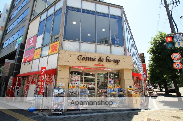 ドラックストア　キリン堂江坂西店（ドラッグストア）まで193m