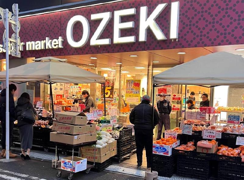 スーパー　オオゼキ浅草雷門店（スーパー）まで150m