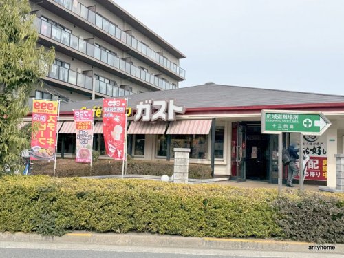 飲食店　ガスト 十三店（飲食店）まで1457m