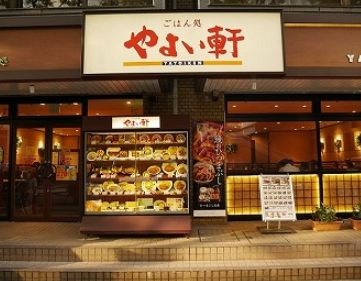 飲食店　やよい軒錦糸町北口店（飲食店）まで165m