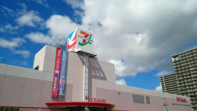 ショッピングセンター　イトーヨーカドー（ショッピングセンター）まで1260m