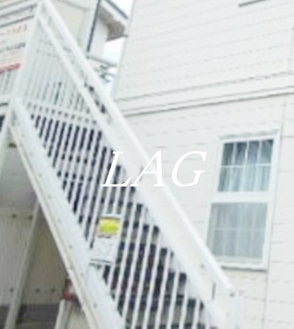 その他共有部分　共用階段です。