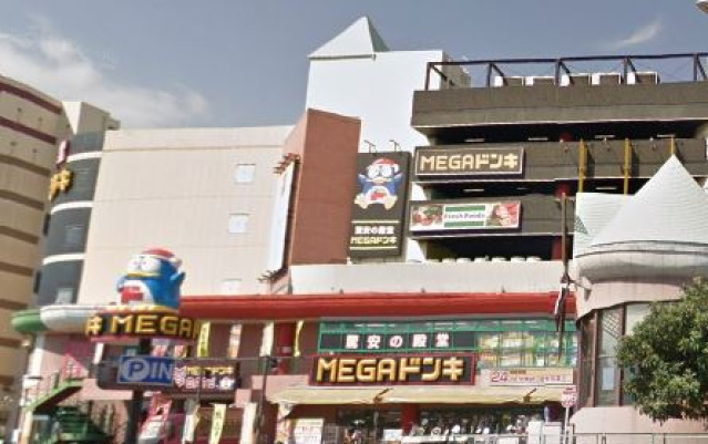 ショッピングセンター　MEGAドン・キホーテかわさき店（ショッピングセンター）まで356m