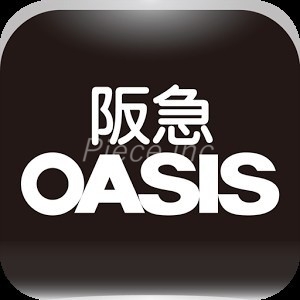 スーパー　阪急オアシス福島ふくまる通57店（スーパー）まで878m