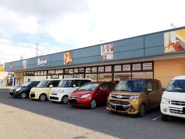 その他　セリア福山蔵王店（その他）まで350m