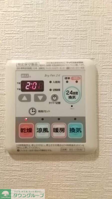 バス・シャワールーム