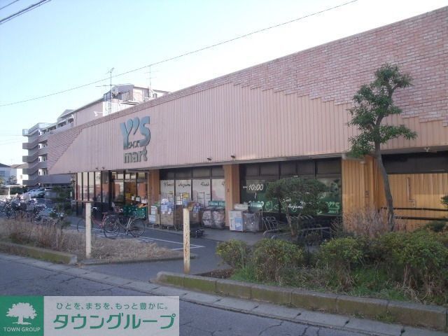 スーパー　ワイズマート（スーパー）まで630m