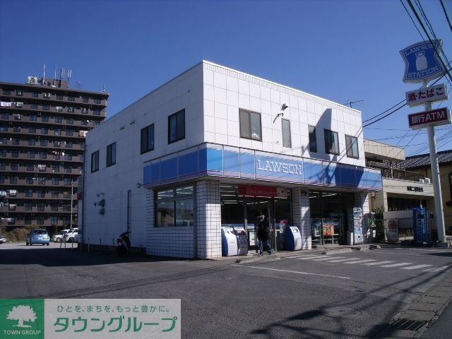 コンビニ　ローソン（コンビニ）まで150m