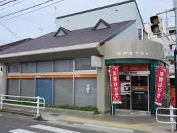 郵便局　神戸高津橋郵便局（郵便局）まで888m