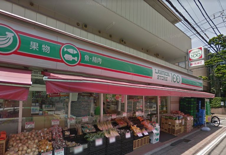 スーパー　ローソンストア100 LS吉祥寺本町三丁目店（スーパー）まで561m