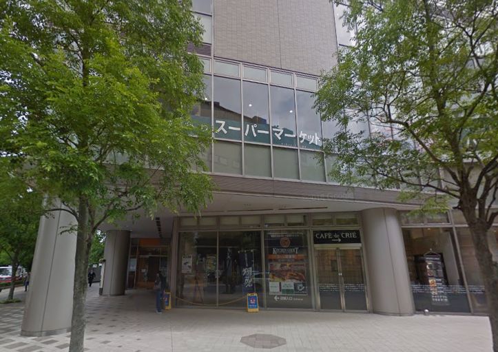 スーパー　京王ストアキッチンコート三鷹店（スーパー）まで714m