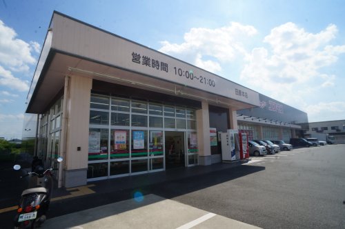 ドラックストア　ドラッグストアコスモス 田原本店（ドラッグストア）まで342m