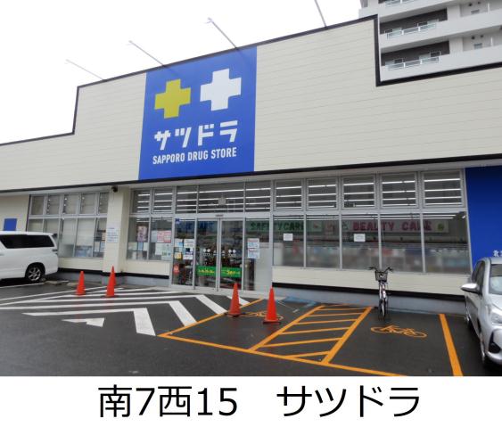 スーパー　東光ストアストア中央区西線６条店（スーパー）まで404m