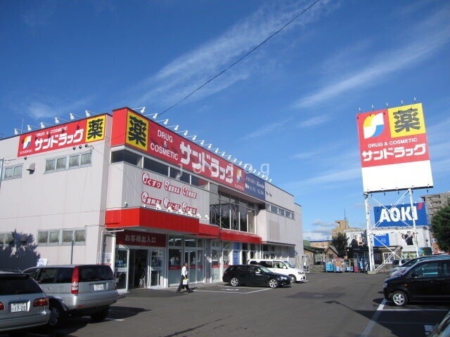 ドラックストア　サンドラッグ南郷四丁目店（ドラッグストア）まで496m