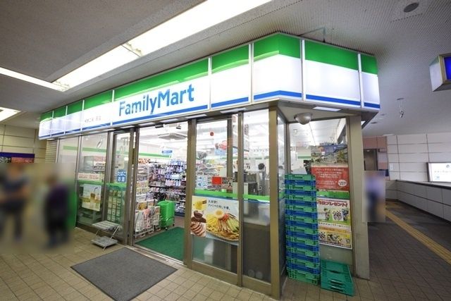コンビニ　ファミリーマート相鉄二俣川駅店（コンビニ）まで546m