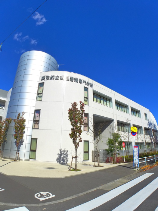 病院　東京都立看護専門学校（病院）まで208m