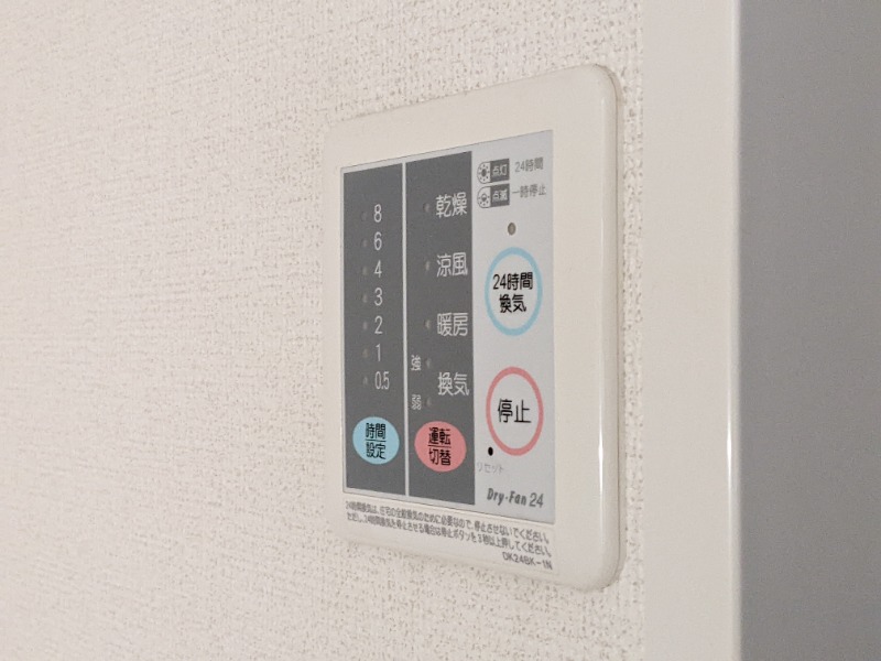 その他設備　図面と現状に相違がある場合には現状を優先