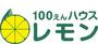 スーパー　100えんハウス レモン 萩丘店（スーパー）まで776m
