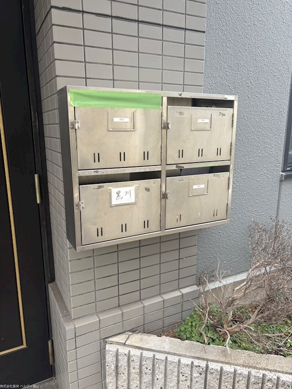 その他共有部分