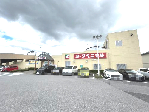 スーパー　ヨークベニマル御幸ケ原店（スーパー）まで501m