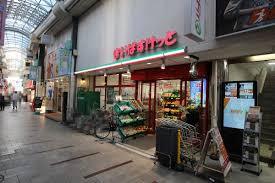 スーパー　まいばすけっと十条銀座東通り店（スーパー）まで575m