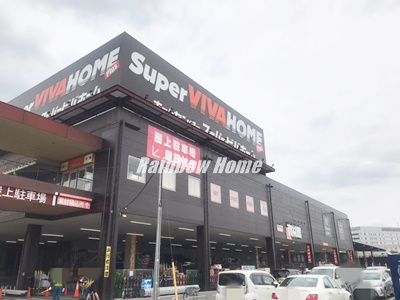 ホームセンター　スーパービバホーム 埼玉大井店（ホームセンター）まで5285m