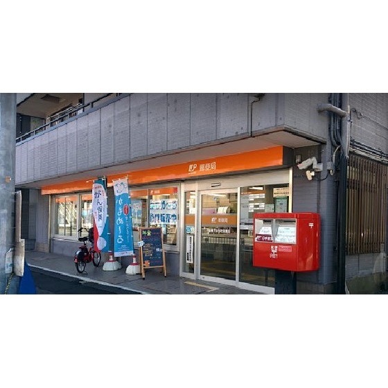 郵便局　鶴見下末吉町郵便局（郵便局）まで71m