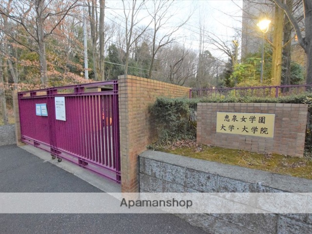 大学・短大　恵泉女学園大学（大学・短大）まで3642m