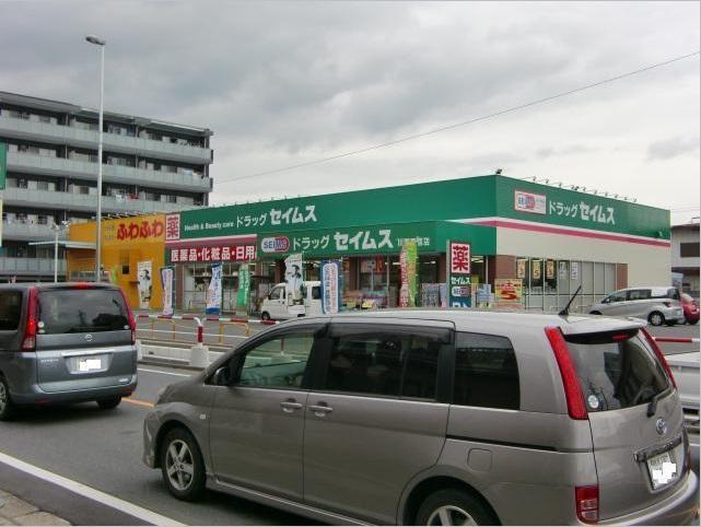 ドラックストア　ドラッグセイムス川越新宿店（ドラッグストア）まで438m