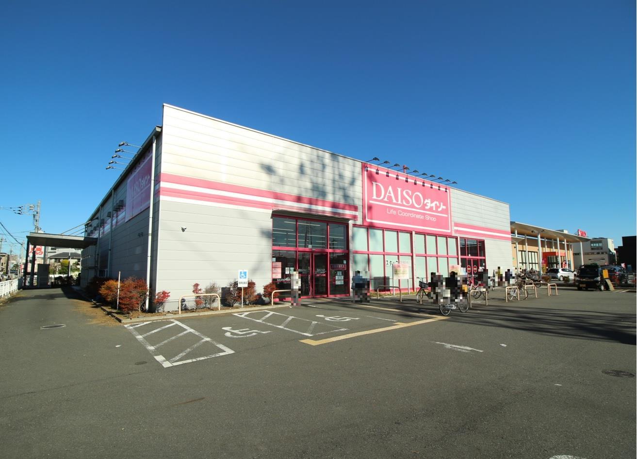 その他　ダイソー川越新宿町店（その他）まで207m