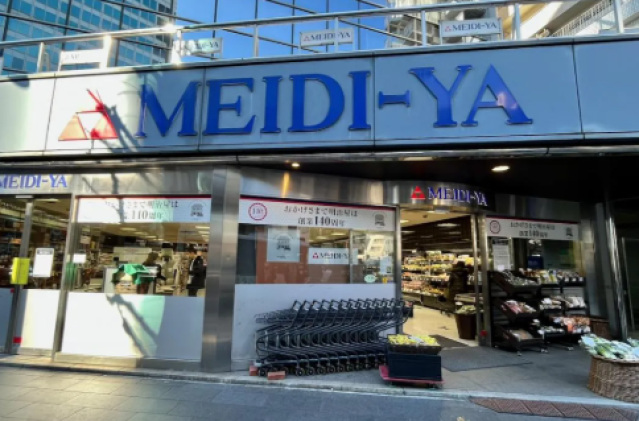 スーパー　MEIDI－YA　STORE六本木ストアー（スーパー）まで476m