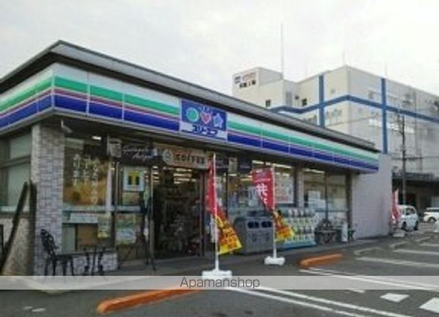 コンビニ　スリーエフ（コンビニ）まで300m