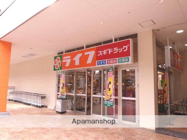 スーパー　ライフ東大阪長田店（スーパー）まで2283m