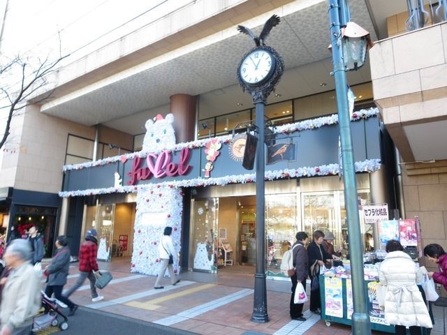 ショッピングセンター　フレルさぎ沼（ショッピングセンター）まで333m
