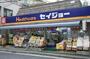 ドラックストア　くすりセイジョー蓮根店（ドラッグストア）まで625m