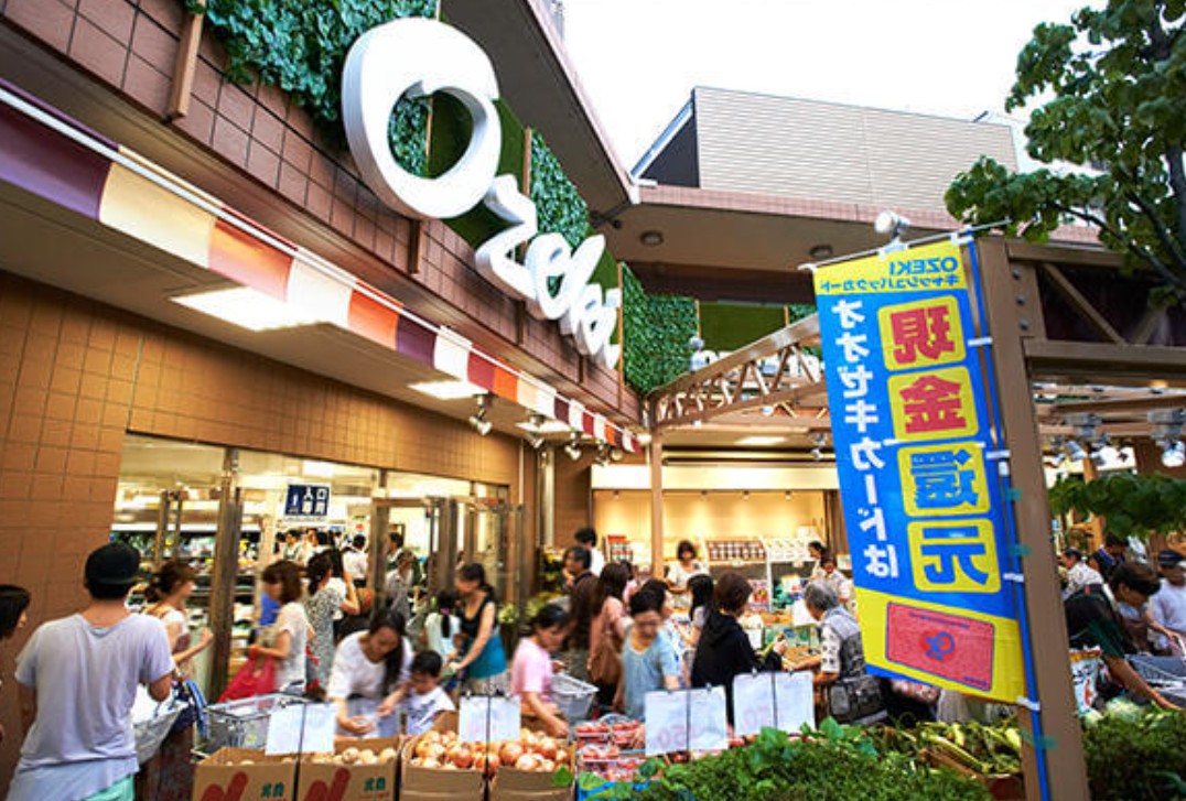 スーパー　スーパーオオゼキ雪が谷店（スーパー）まで188m