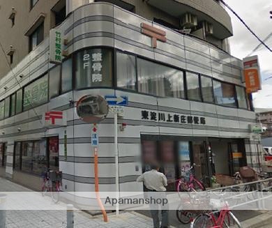 郵便局　東淀川上新庄郵便局（郵便局）まで277m