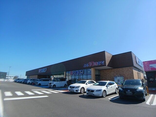 スーパー　ウオロク小針南店（スーパー）まで240m