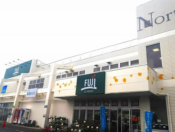 スーパー　スーパーＦＵＪＩ（スーパー）まで270m